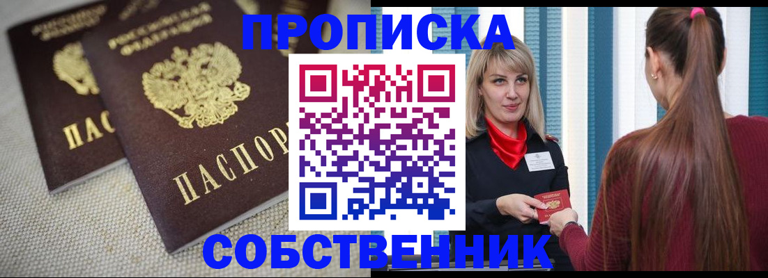 временная регистрация гарантия в Нижнем Тагиле