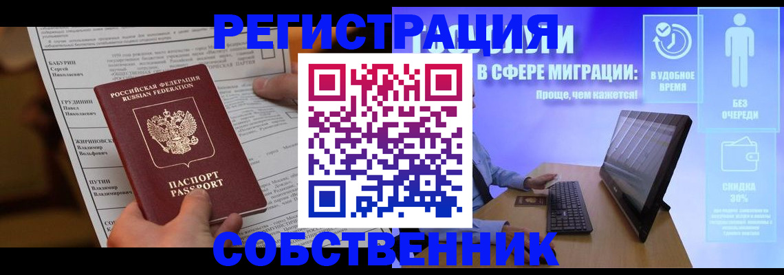 временная регистрация адрес в Нижнем Тагиле