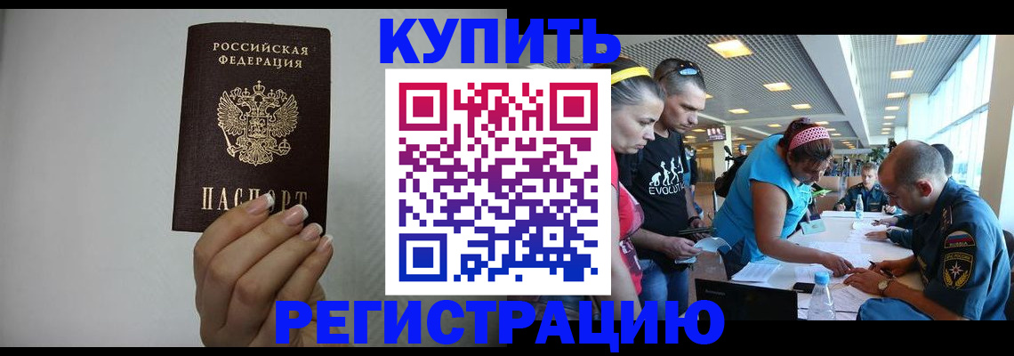 прописка для школы в Нижнем Тагиле