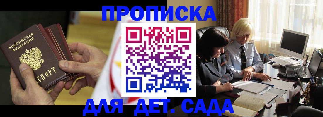 временная регистрация законно в Нижнем Тагиле