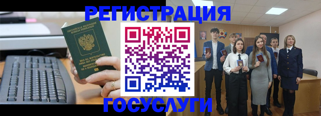 прописка гарантия в Нижнем Тагиле