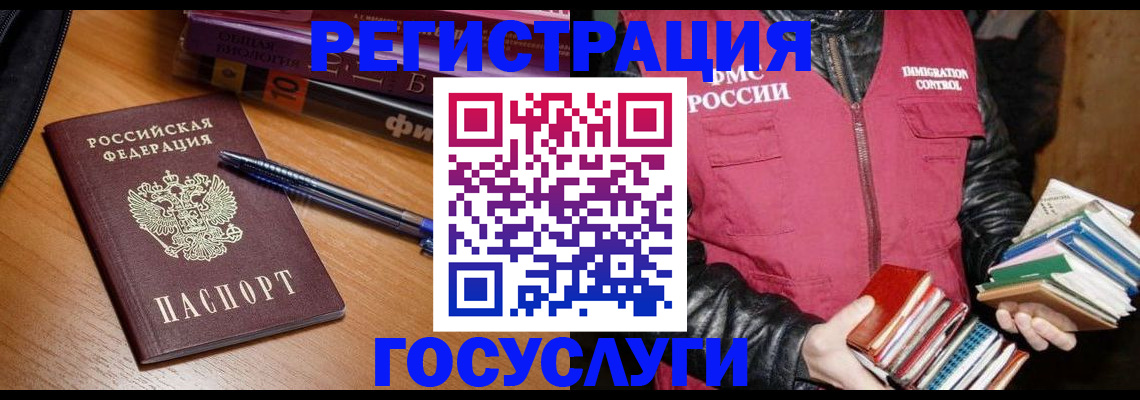 прописка для кредита в Нижнем Тагиле