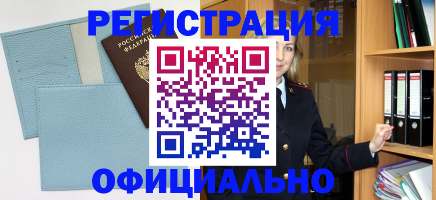 найти адрес прописки в Нижнем Тагиле