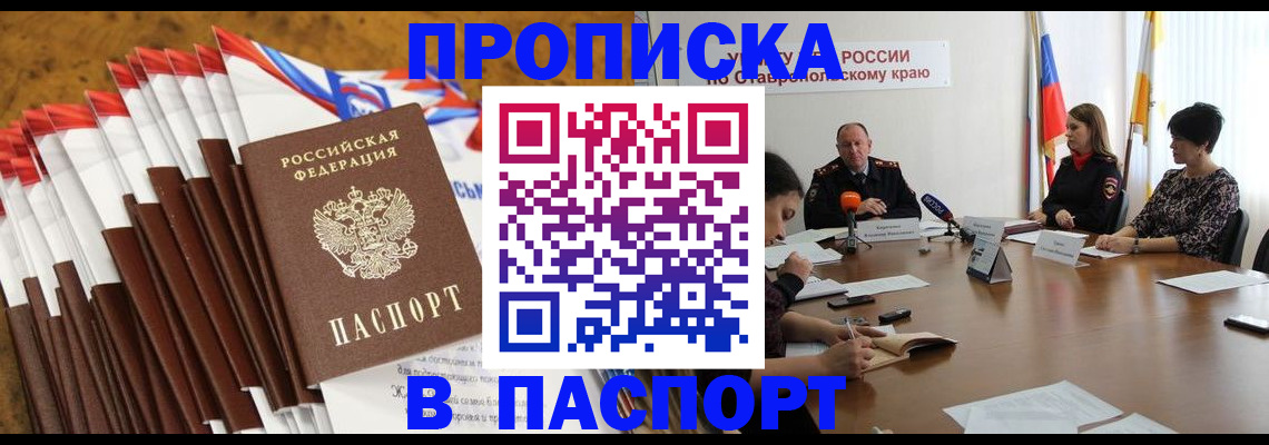 временная регистрация для всех в Нижнем Тагиле