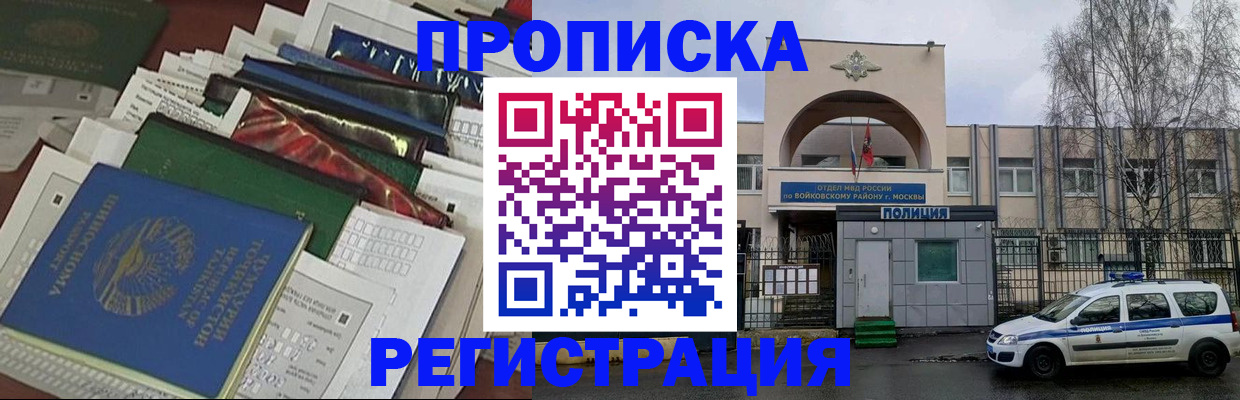 временная регистрация адрес в Нижнем Тагиле