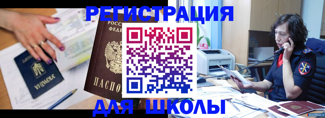 прописка поиск в Нижнем Тагиле